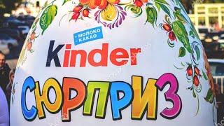 Настя и Кирилл взялись за Киндер Сюрприз, игрушки в яйцах