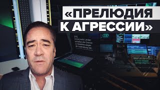 «Это опасный прецедент»: политический обозреватель Патрик Хеннингсен о давлении на RT DE