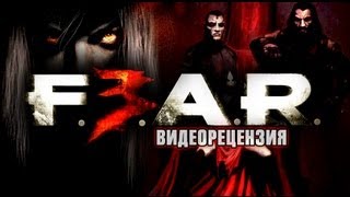 F.E.A.R. 3. Видеорецензия