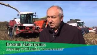 Демонстрационный показ кормоуборочного комбайна RSM 1401