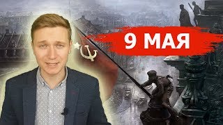 БЕССМЕРТНЫЙ ПОЛК В БЕЛАРУСИ И ДРУГИХ СТРАНАХ | 2019