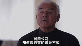 公視主題之夜  誰讓你憂鬱？