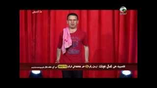 KAMEL ABDAT COMÉDIE CLUB ALGÉRIEN