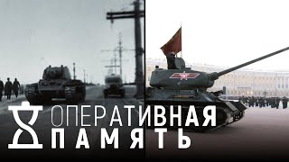 Блокада Ленинграда | ОПЕРАТИВНАЯ ПАМЯТЬ
