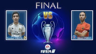 НА КОНУ 100 000 тенге !!! ┃ Турнир по Fifa 19 Астана 2018┃#1