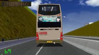 [MM2] KMB 49X 青衣碼頭→廣源