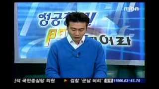 『전기보일러 선두업체-디피이노월드(dpinnoworld)』MBN 출동EJ가 간다!