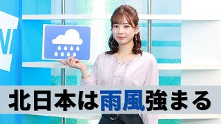 お天気キャスター解説 10月23日(金)の天気