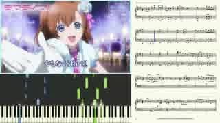【ピアノ楽譜】 ラブライブ! 2nd シングル Snow halation フル - [Piano] Love Live! 2nd Single Snow halation Full ver.
