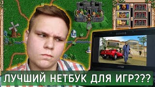 Самый первый нетбук | Ёжик ASUS Eee PC 701
