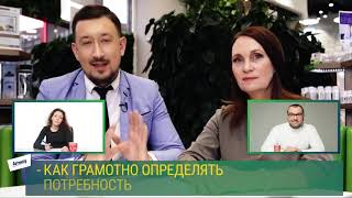 Новая формула продаж – онлайн курс на amway rubilix ru