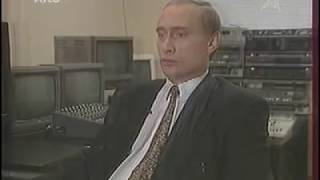 ARS (Путин 1996 г.)