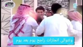 لكزس 2016 لنجم الجماهيري راجح الحارثي