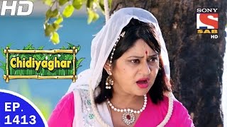 Chidiya Ghar - चिड़िया घर - Ep 1413 - 2nd May, 2017