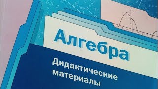 Степень с натуральням показателем. Одночлены. Многочлены. Сложение и вычитание многочленов.