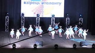 Бассданс - Улетай туча