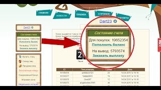ВЗЛОМ RICH BIRDS НА КРАСНЫЕ ПТИЦЫ!!! БЕСПЛАТНО!!!(Hack in rich-birds)