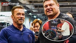 Born Strong-228 kg Zydrunas Savickas 8 раз удивил Арнольда! Сергей Шелестов в гостях у рекордсмена