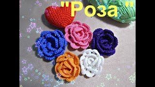 МК"Роза крючком