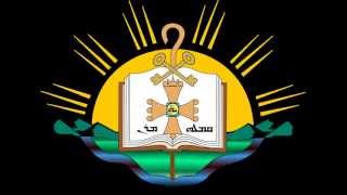 Литургия на арамейском. Aramaic. Arameo. Aramäisch