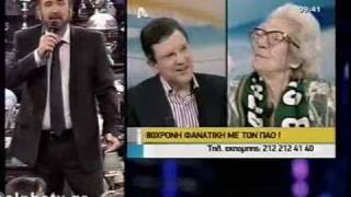 Lazopoulos Best Fanatiki Giagia [Panathinaikos Fan] gia Olympiako 2009