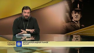 Прот.Андрей Ткачёв  «Угадайте, кто сказал?»: Слова Вудро Вильсона о вере