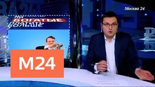 "Фанимани": как сэкономить на покупке квартиры в Москве - Москва 24