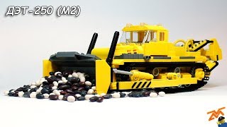 ДЭТ-250М2 из Lego (мини-инструкция)