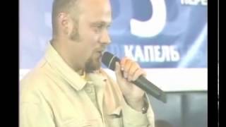 КМФР-2004, мастер-классы, Петр Банков, Монолог, 2004, партнер архива - СумДУ
