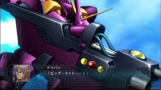 第2次スーパーロボット大戦OG - Vacant Soul