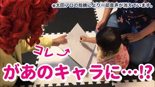 【番げぇ編6】1才児が描いた線をドラゴンボールのイラストに変える