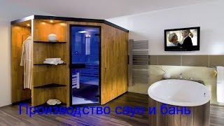 Как открыть банный бизнес: строительство саун и бань