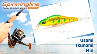 Воблеры Usami Tsunami Min