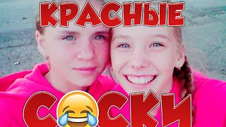 Нарисую своего персонажа\\Красные соски у Викы