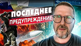 Предлагаем вам сдаться