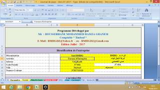 Salaires, Paies, الأجور
