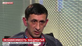 Закарпатская область Украины готова объявить независимость