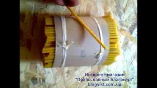 Церковные свечи - Церковная утварь