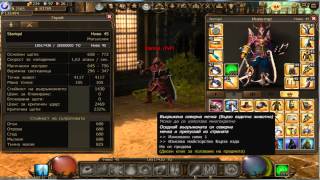 MY Stats-DSO