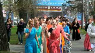 First Harinam 2010