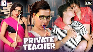 தனியார் ஆசிரியர் :- Private Teacher - Hindi New Full Movie HD