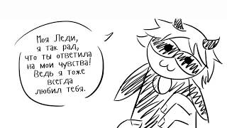 Я всё объясню!!!..../комиксы леди баг и кот нуар/Kaneki Comix