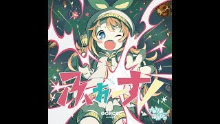 ななひら -  Force! [Full Album] (Nanahira)