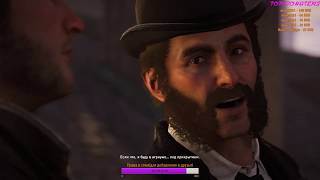 Assassin's Creed Синдикат Бульварные ужасы. № 20(Как найти потайной ход в банк?)
