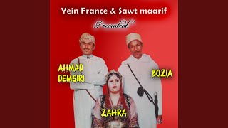 Tandamt Boziya Damciri (feat. Sahra, Boziya)