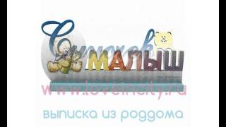 Необычные интерьерные слова из дерева для встречи из роддома