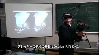 Arduino x Oculus Rift DK2 x Unreal Engine 4