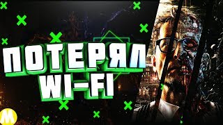# 4 Dying Light - Психические охотники