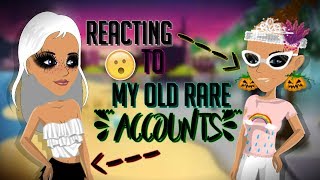 MSP REACTING TO MY OLD RARE ACCOUNTS! *NEVER SEEN BEFORE RARES!* - ft. QweenWolf
