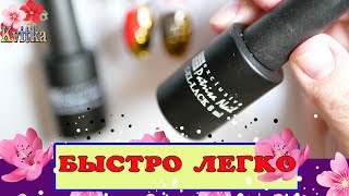 ВЫ точно справитесь: Дизайн ногтей: Лето: Соколова Светлана